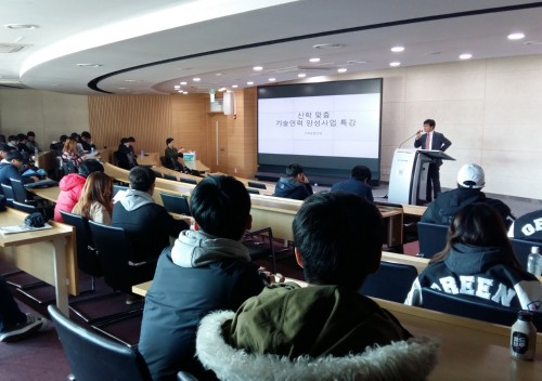 경복대학교 친환경건축과, 산학맞춤 기술인력 양성사업 CEO특강 실시